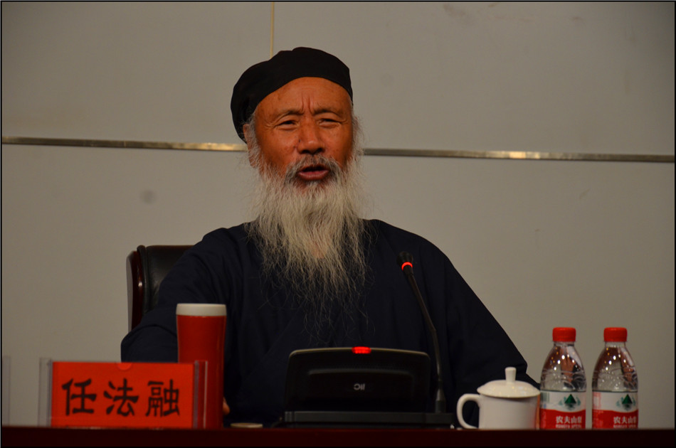 中国道教协会会长任法融传统文化讲座在天水举行